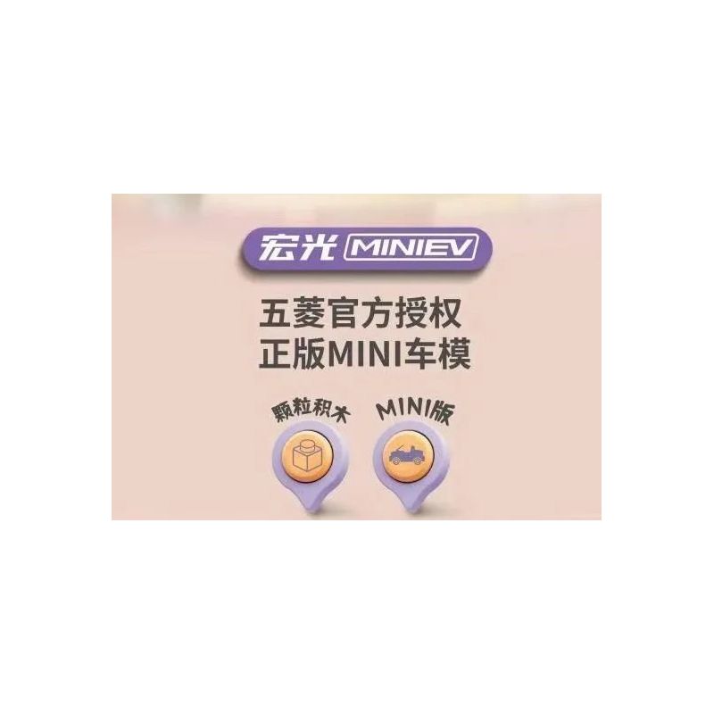 PanlosBrick 685007 Panlos Brick 685007 non  PHIÊN BẢN THỎ WULING HONGGUANG MINIEV bộ đồ chơi xếp lắp ráp ghép mô hình Racers Đua Tốc Độ 477 khối