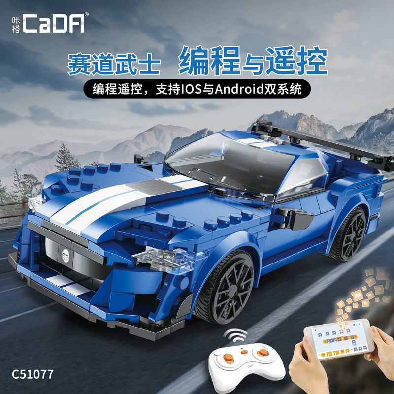 CADA DOUBLEE C51077 51077 non  CHIẾN BINH XANH 500 tỷ lệ 1:20 bộ đồ chơi xếp lắp ráp ghép mô hình Racers BLUE KNIGHT - 500 Đua Tốc Độ 325 khối