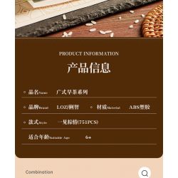 LOZ 1266 non  TRÀ BUỔI SÁNG KIỂU QUẢNG ĐÔNG YÊU TỪ CÁI NHÌN ĐẦU TIÊN bộ đồ chơi xếp lắp ráp ghép mô hình 751 khối