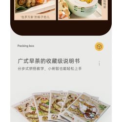 LOZ 1266 non  TRÀ BUỔI SÁNG KIỂU QUẢNG ĐÔNG YÊU TỪ CÁI NHÌN ĐẦU TIÊN bộ đồ chơi xếp lắp ráp ghép mô hình 751 khối