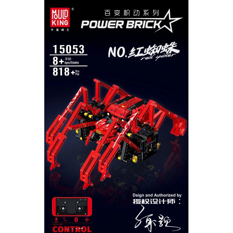MouldKing 15053 Mould King 15053 non  NHỆN ĐỎ bộ đồ chơi xếp lắp ráp ghép mô hình  RED SPIDER Kỹ Thuật Công Nghệ Cao Mô Hình Phương Tiện 818 khối
