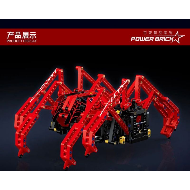 MouldKing 15053 Mould King 15053 non  NHỆN ĐỎ bộ đồ chơi xếp lắp ráp ghép mô hình  RED SPIDER Kỹ Thuật Công Nghệ Cao Mô Hình Phương Tiện 818 khối