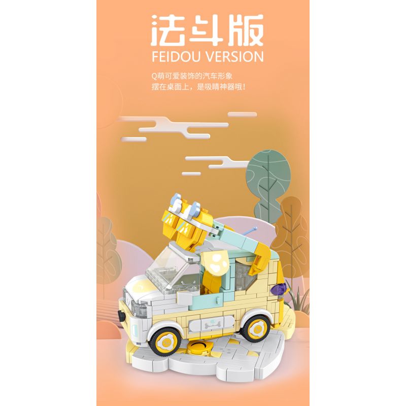 PanlosBrick 685006 Panlos Brick 685006 non  WULING HONGGUANG PHIÊN BẢN MINIEV FADOU bộ đồ chơi xếp lắp ráp ghép mô hình Racers Đua Tốc Độ 488 khối
