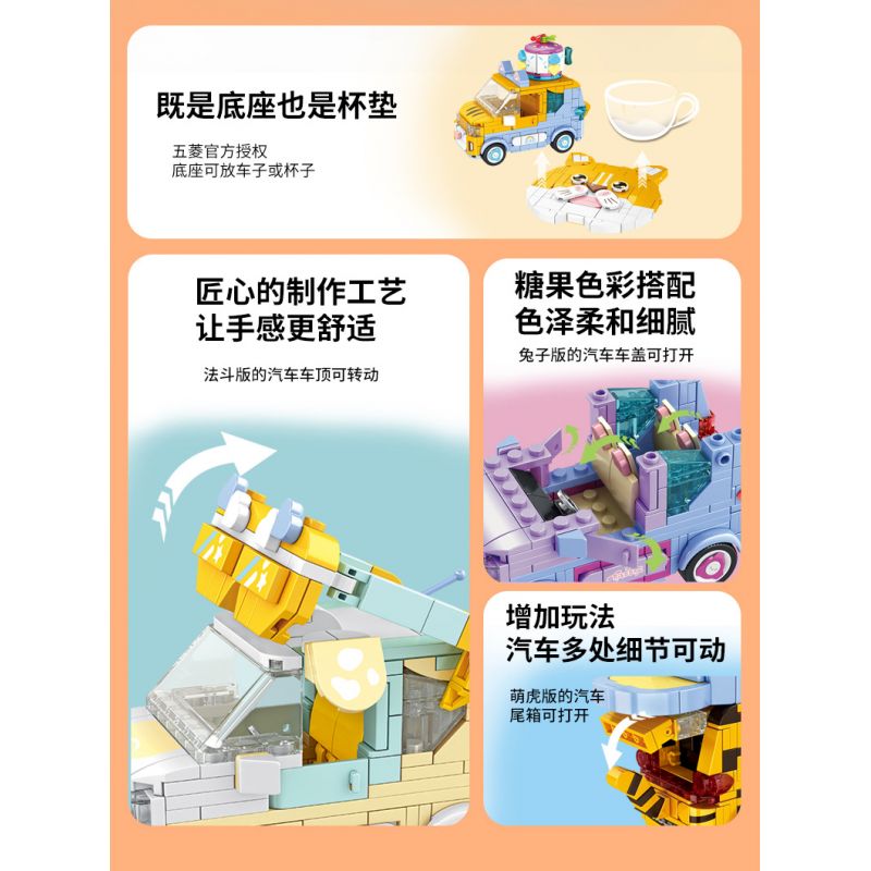 PanlosBrick 685006 Panlos Brick 685006 non  WULING HONGGUANG PHIÊN BẢN MINIEV FADOU bộ đồ chơi xếp lắp ráp ghép mô hình Racers Đua Tốc Độ 488 khối