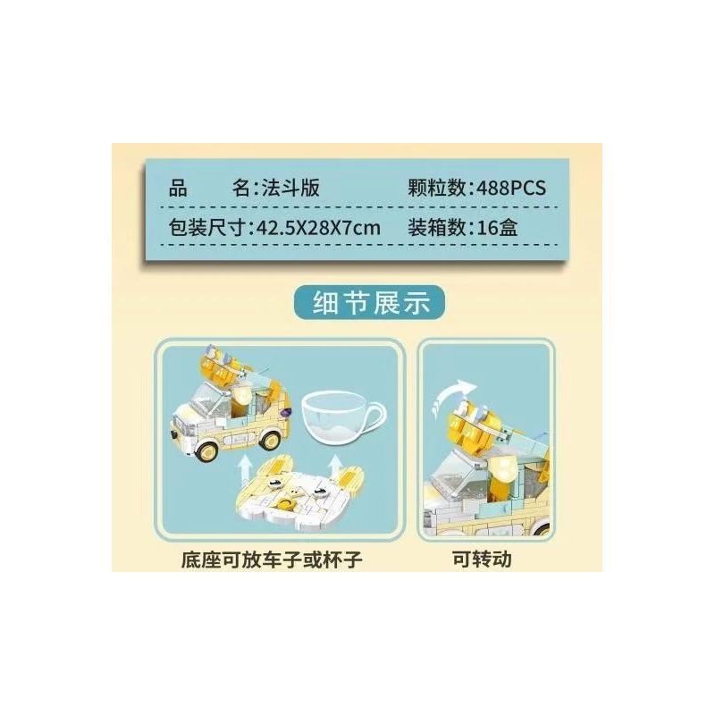 PanlosBrick 685006 Panlos Brick 685006 non  WULING HONGGUANG PHIÊN BẢN MINIEV FADOU bộ đồ chơi xếp lắp ráp ghép mô hình Racers Đua Tốc Độ 488 khối