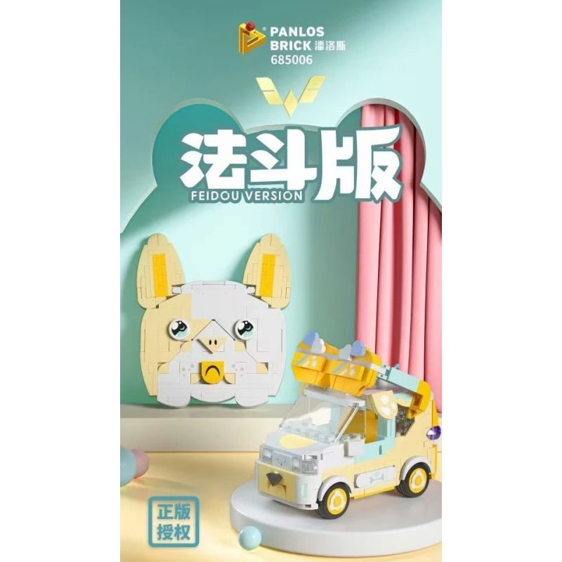 PanlosBrick 685006 Panlos Brick 685006 non  WULING HONGGUANG PHIÊN BẢN MINIEV FADOU bộ đồ chơi xếp lắp ráp ghép mô hình Racers Đua Tốc Độ 488 khối