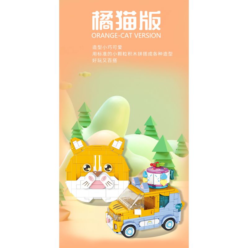 PanlosBrick 685005 Panlos Brick 685005 non  WULING HONGGUANG MINIEV PHIÊN BẢN MÈO MÀU CAM bộ đồ chơi xếp lắp ráp ghép mô hình Racers Đua Tốc Độ 467 khối