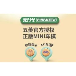 PanlosBrick 685005 Panlos Brick 685005 non  WULING HONGGUANG MINIEV PHIÊN BẢN MÈO MÀU CAM bộ đồ chơi xếp lắp ráp ghép mô hình Racers Đua Tốc Độ 467 khối