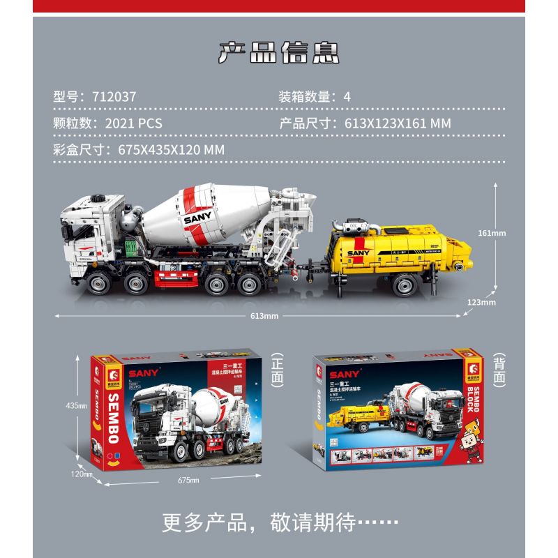 SEMBO 712037 non  XE TRỘN BÊ TÔNG & MÁY BƠM RƠ MOOC bộ đồ chơi xếp lắp ráp ghép mô hình Lung Tung Thuộc Nhiều Thể Loại 2021 khối