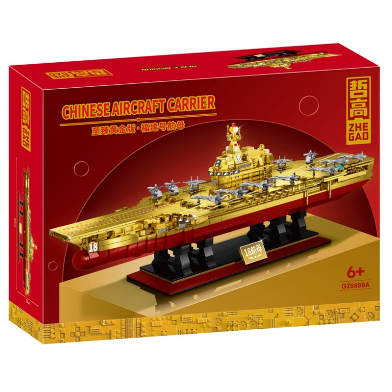 ZHEGAO GZ8888A 8888A non Lego PHIÊN BẢN VÀNG ĐỈNH CAO CỦA TÀU SÂN BAY PHÚC KIẾN bộ đồ chơi xếp lắp ráp ghép mô hình Military Army Quân Sự Bộ Đội 1578 khối