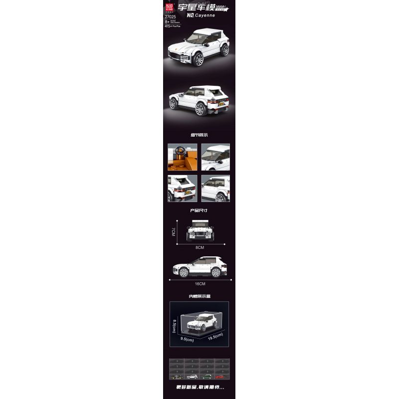 MouldKing 27025 Mould King 27025 non  PORSCHE CAYENNE bộ đồ chơi xếp lắp ráp ghép mô hình Speed Champions Racing Cars Đua Xe Công Thức 415 khối