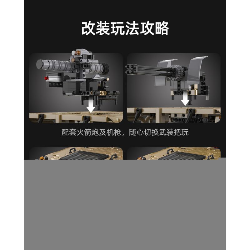 CADA DOUBLEE C61036 61036 non  XE ĐỊA HÌNH QUÂN SỰ HUMMER H1 8 tỷ lệ 1:8 bộ đồ chơi xếp lắp ráp ghép mô hình HUMVEE 3935 khối