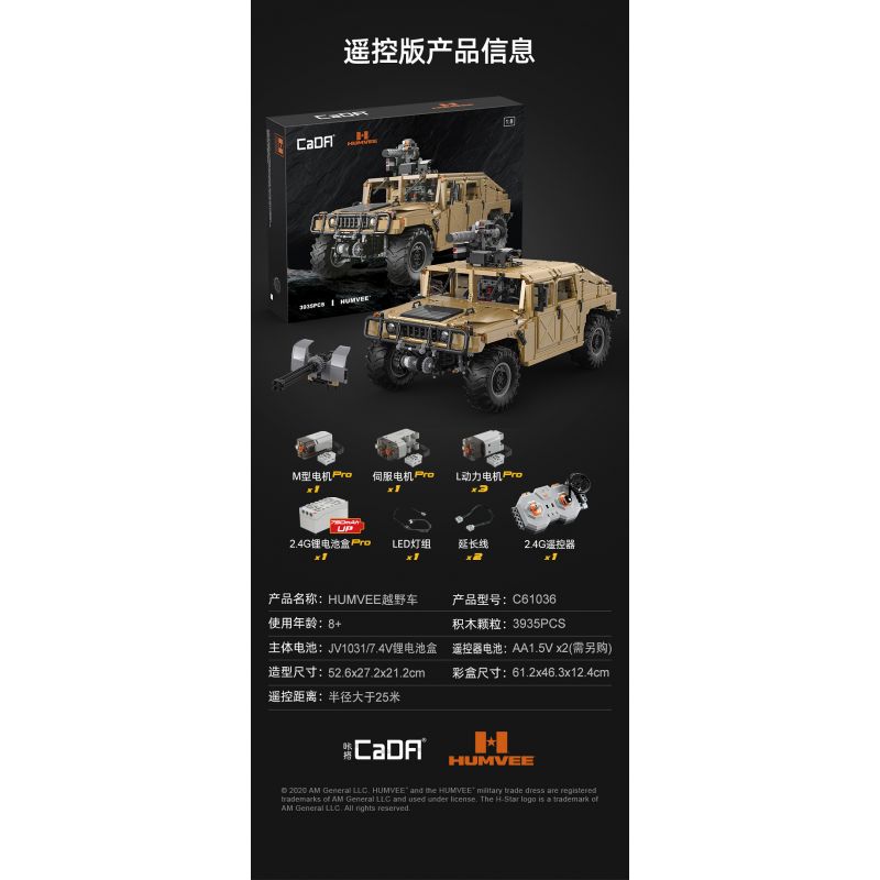 CADA DOUBLEE C61036 61036 non  XE ĐỊA HÌNH QUÂN SỰ HUMMER H1 8 tỷ lệ 1:8 bộ đồ chơi xếp lắp ráp ghép mô hình HUMVEE 3935 khối
