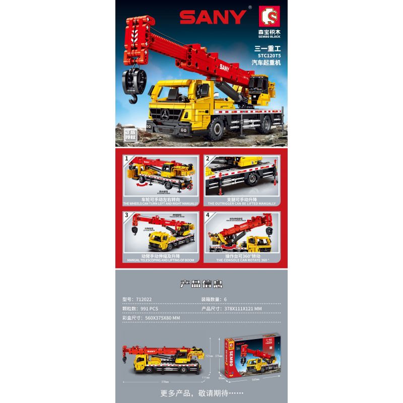 SEMBO 712022 non  XE CẨU STC120T5 bộ đồ chơi xếp lắp ráp ghép mô hình Lung Tung Thuộc Nhiều Thể Loại 991 khối