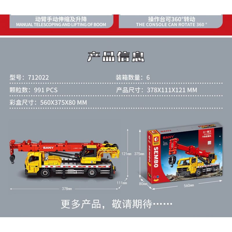 SEMBO 712022 non  XE CẨU STC120T5 bộ đồ chơi xếp lắp ráp ghép mô hình Lung Tung Thuộc Nhiều Thể Loại 991 khối