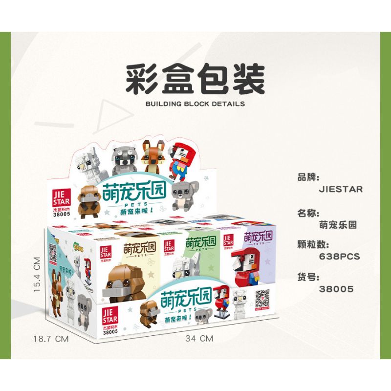 JUHANG TECHNOLOGY 89004 non  XE TĂNG HẠNG NẶNG TIGER bộ đồ chơi xếp lắp ráp ghép mô hình Military Army SD.KFZ. 181 Quân Sự Bộ Đội 457 khối