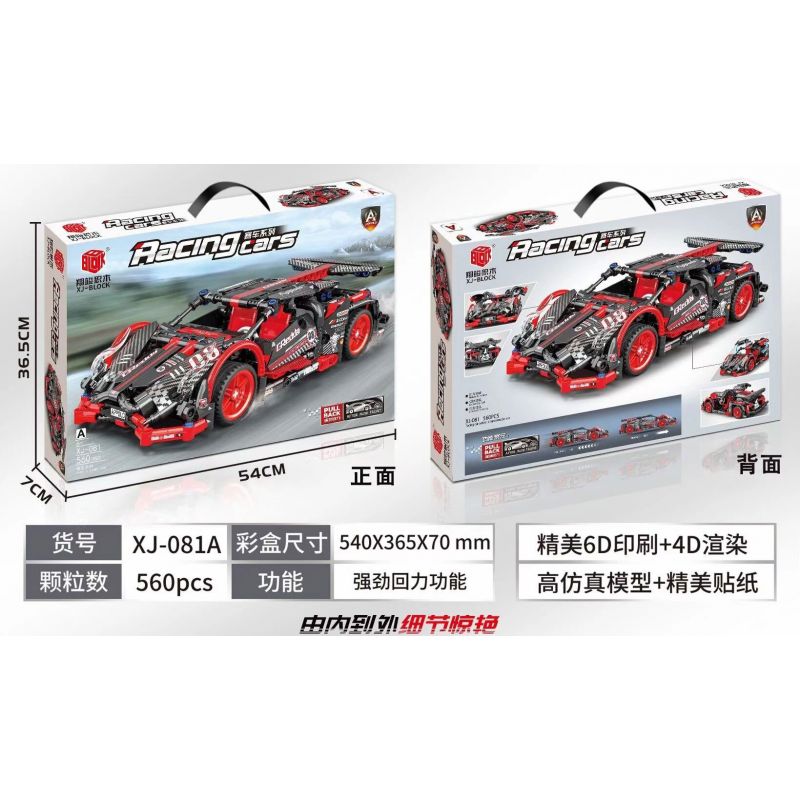 QIAO LE TONG 2313 XIANG JUN XJ-081A 081A XJ081A non  SIÊU XE bộ đồ chơi xếp lắp ráp ghép mô hình Mini Racing Pacemaker Đua Xe Mini 465 khối