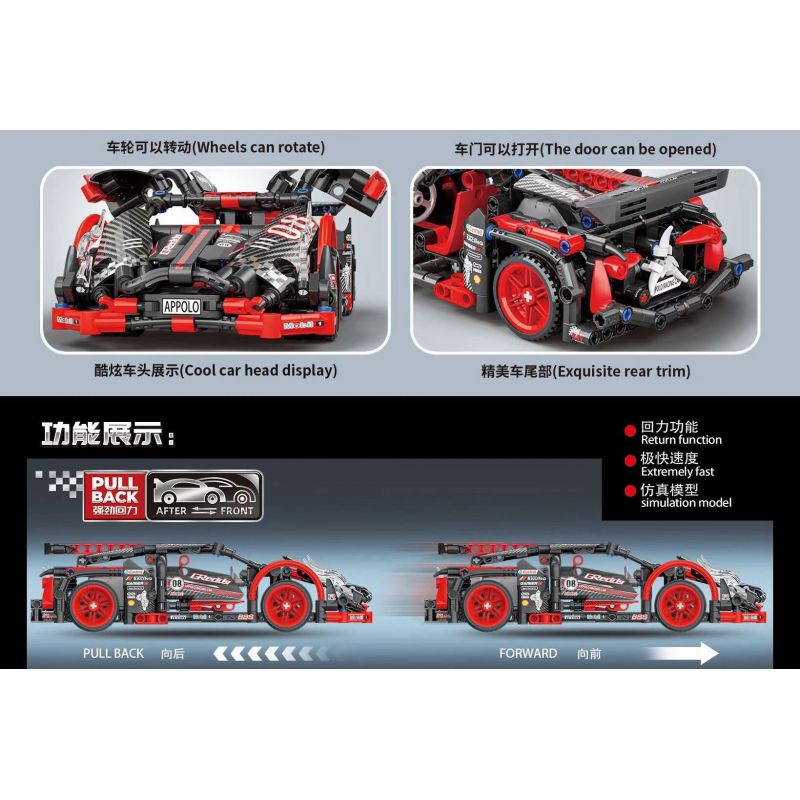 QIAO LE TONG 2313 XIANG JUN XJ-081A 081A XJ081A non  SIÊU XE bộ đồ chơi xếp lắp ráp ghép mô hình Mini Racing Pacemaker Đua Xe Mini 465 khối