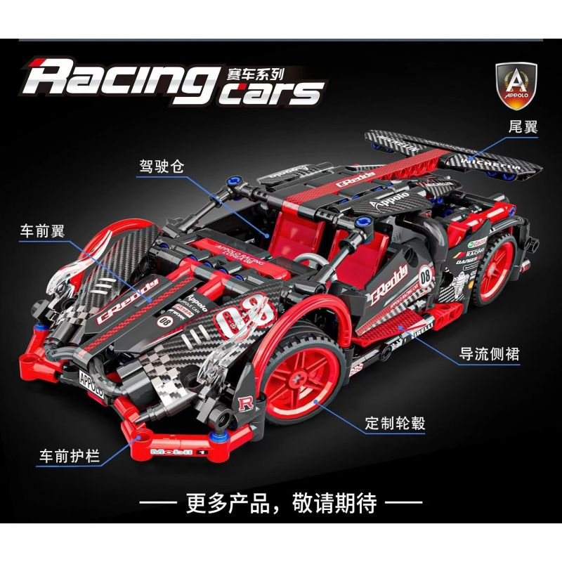 QIAO LE TONG 2313 XIANG JUN XJ-081A 081A XJ081A non  SIÊU XE bộ đồ chơi xếp lắp ráp ghép mô hình Mini Racing Pacemaker Đua Xe Mini 465 khối