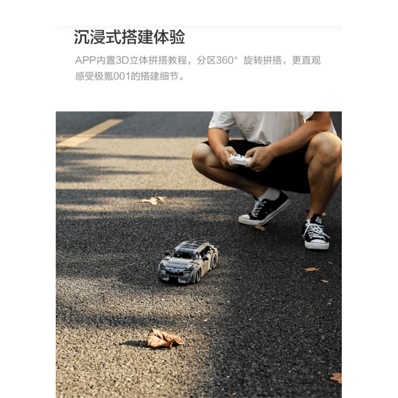 UBTECH JRKL215 non  KRYPTON CỰC CHẤT 001 bộ đồ chơi xếp lắp ráp ghép mô hình  ZEEKR 001 Kỹ Thuật Công Nghệ Cao Mô Hình Phương Tiện 1596 khối