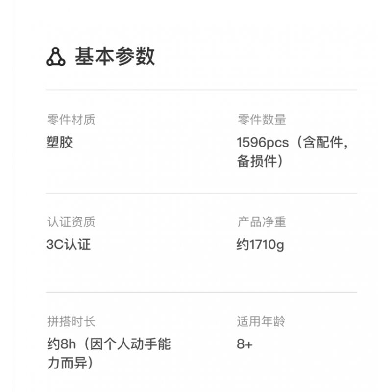 UBTECH JRKL215 non  KRYPTON CỰC CHẤT 001 bộ đồ chơi xếp lắp ráp ghép mô hình  ZEEKR 001 Kỹ Thuật Công Nghệ Cao Mô Hình Phương Tiện 1596 khối