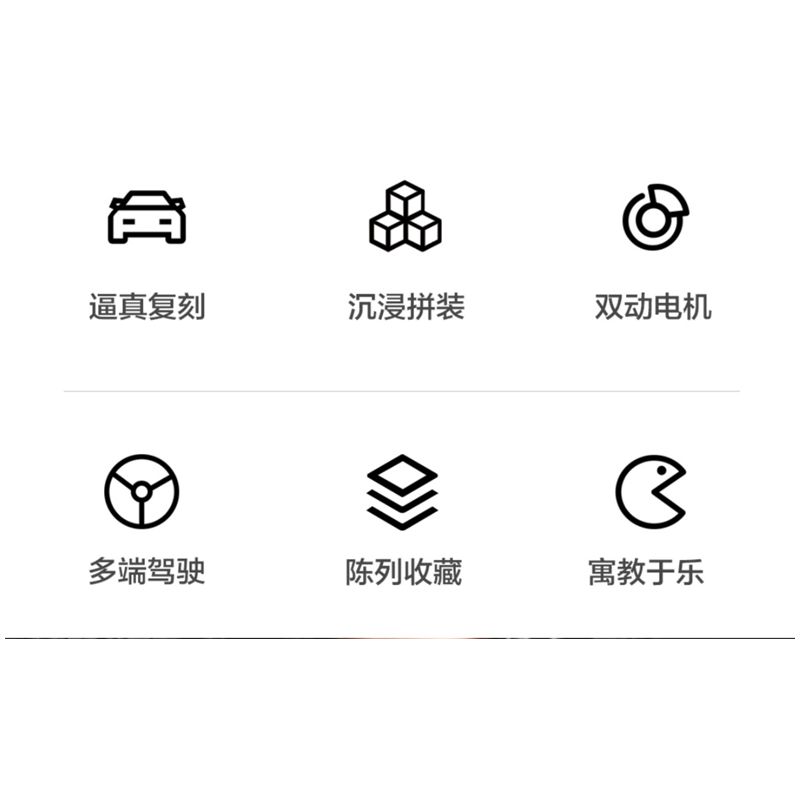 UBTECH JRKL215 non  KRYPTON CỰC CHẤT 001 bộ đồ chơi xếp lắp ráp ghép mô hình  ZEEKR 001 Kỹ Thuật Công Nghệ Cao Mô Hình Phương Tiện 1596 khối