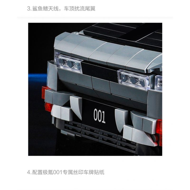 UBTECH JRKL215 non  KRYPTON CỰC CHẤT 001 bộ đồ chơi xếp lắp ráp ghép mô hình  ZEEKR 001 Kỹ Thuật Công Nghệ Cao Mô Hình Phương Tiện 1596 khối