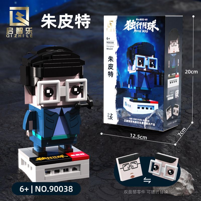 QIZHILE 90038 non  SAO MỘC bộ đồ chơi xếp lắp ráp ghép mô hình Moon Man Người Đàn Ông Trên Mặt Trăng