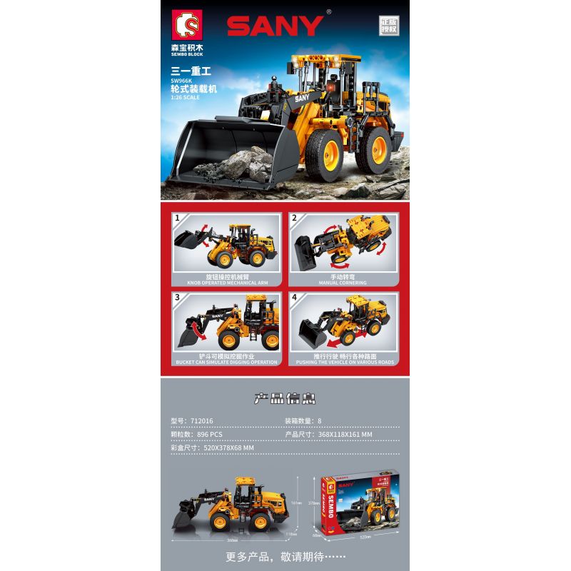 SEMBO 712016 non  MÁY XÚC LẬT SW966K tỷ lệ 1:26 bộ đồ chơi xếp lắp ráp ghép mô hình Lung Tung Thuộc Nhiều Thể Loại 896 khối