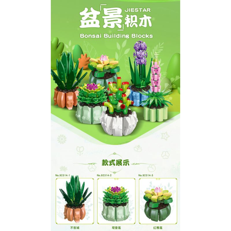 JIESTAR 92314 non  BONSAI 6 LOẠI THÀNH PHỐ KHÔNG ĐÊM QUÁN THẾ ÂM SEN ĐỎ NON HOA LÁ ???NG TRĂNG LUPIN LỤC BÌNH bộ đồ chơi xếp lắp ráp ghép mô hình Flowers