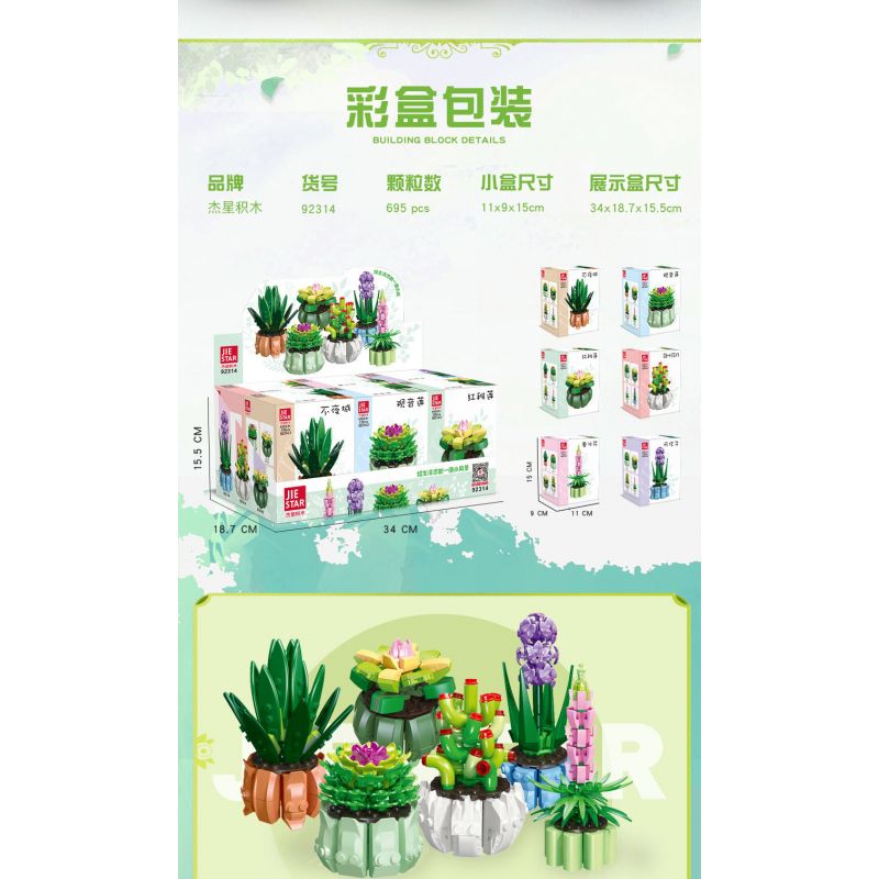 JIESTAR 92314 non  BONSAI 6 LOẠI THÀNH PHỐ KHÔNG ĐÊM QUÁN THẾ ÂM SEN ĐỎ NON HOA LÁ ???NG TRĂNG LUPIN LỤC BÌNH bộ đồ chơi xếp lắp ráp ghép mô hình Flowers