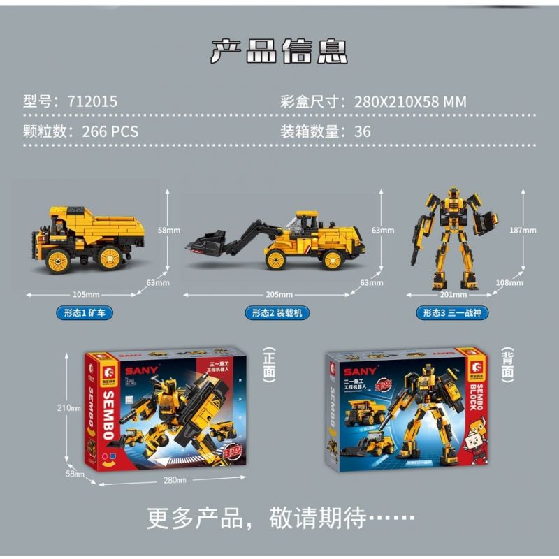 SEMBO 712015 non  3 ROBOT KỸ THUẬT BIẾN ĐỔI bộ đồ chơi xếp lắp ráp ghép mô hình Lung Tung Thuộc Nhiều Thể Loại 266 khối