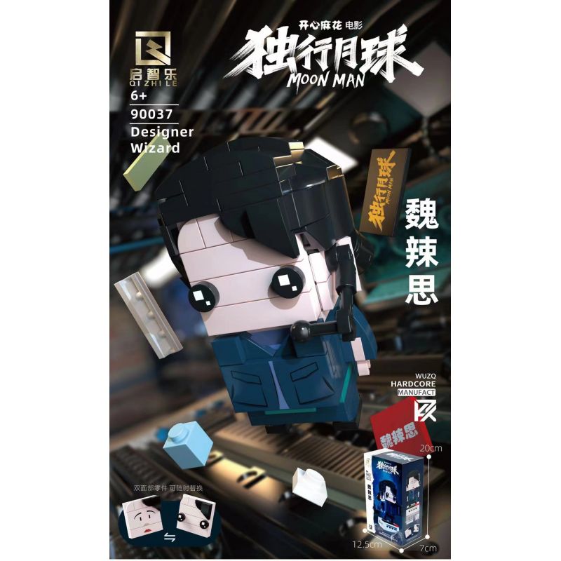 QIZHILE 90037 non  NGỤY LA TƯ bộ đồ chơi xếp lắp ráp ghép mô hình Moon Man Người Đàn Ông Trên Mặt Trăng