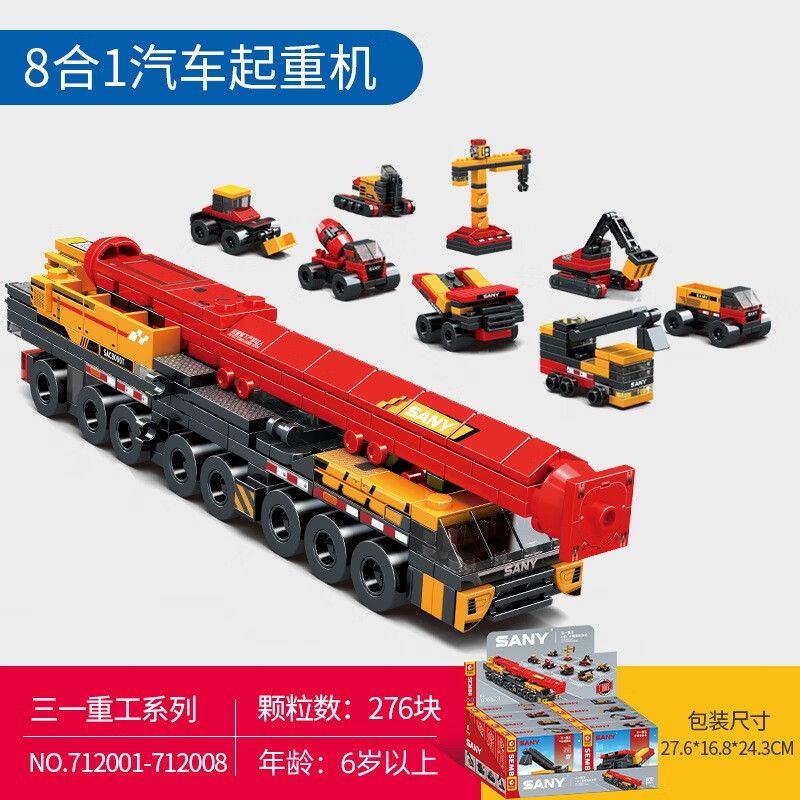 SEMBO 712001 712002 712003 712004 712005 712006 712007 712008 non  TẤT CẢ CÁC KẾT HỢP CẨU ĐỊA HÌNH SAC8000T bộ đồ chơi xếp lắp ráp ghép mô hình Lung Tung Thuộc Nhiều Thể Loại 276 khối