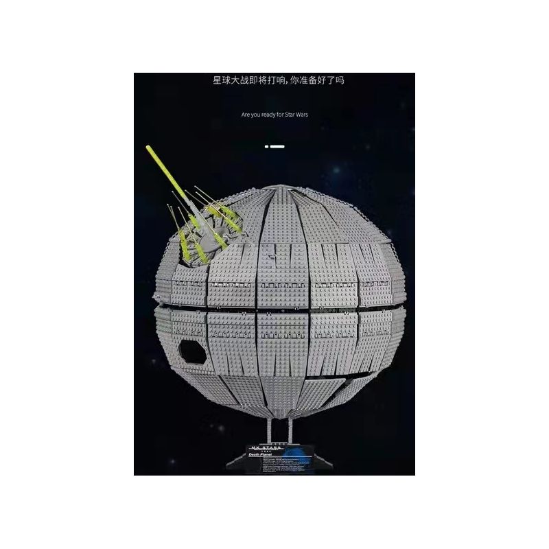 MouldKing 21034 Mould King 21034 REBRICKABLE MOC-67785 67785 MOC67785 non  NGÔI SAO CHẾT bộ đồ chơi xếp lắp ráp ghép mô hình Star Wars DEATH STAR - PLAYSET & STATUE COMBO Chiến Tranh Giữa Các Vì Sao 7108 khối