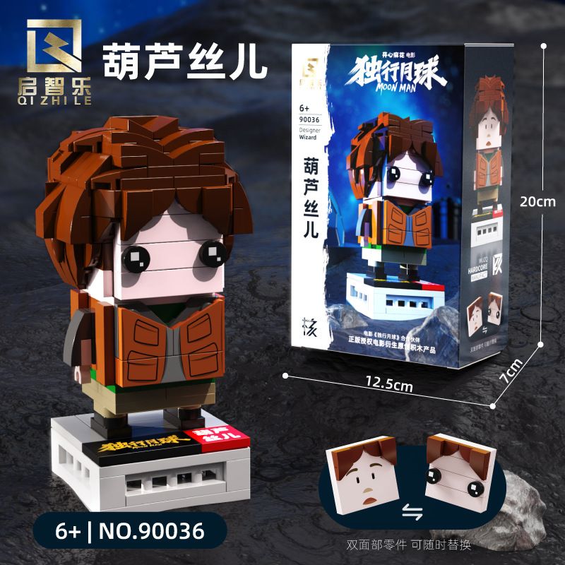 QIZHILE 90036 non Lego LỤA BẦU bộ đồ chơi xếp lắp ráp ghép mô hình Moon Man Người Đàn Ông Trên Mặt Trăng