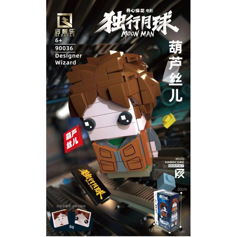 QIZHILE 90036 non  LỤA BẦU bộ đồ chơi xếp lắp ráp ghép mô hình Moon Man Người Đàn Ông Trên Mặt Trăng