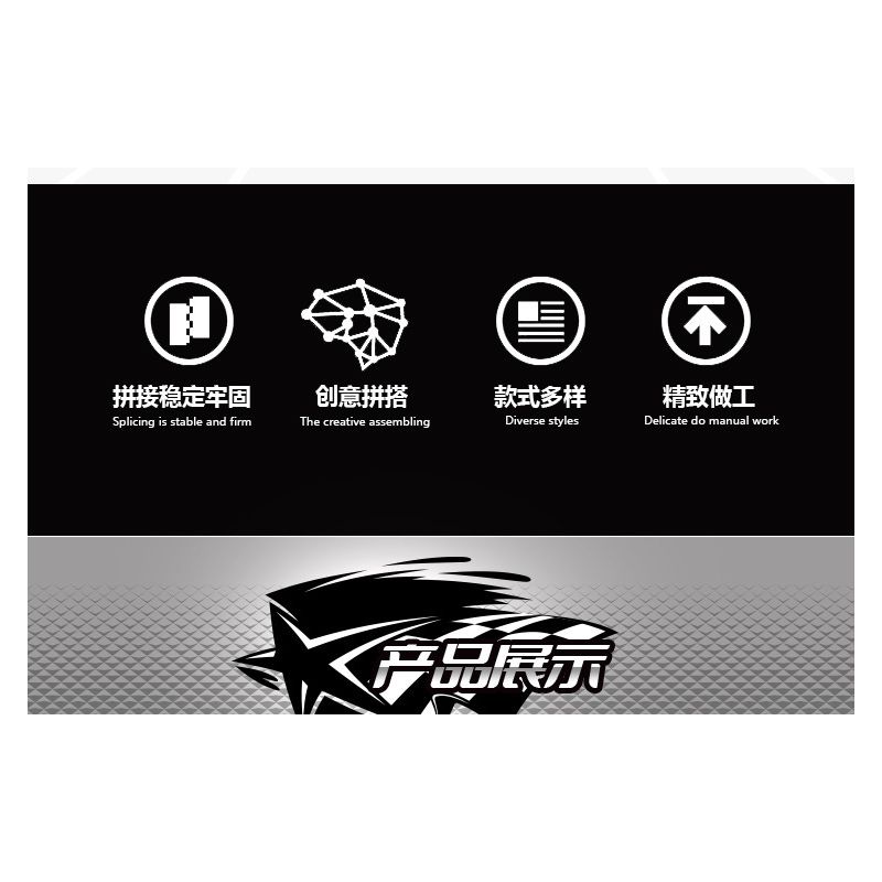 BRUCO BLK-017 non  NGÔI SAO SÁNG THẾ bộ đồ chơi xếp lắp ráp ghép mô hình GENESIS STAR 811 khối