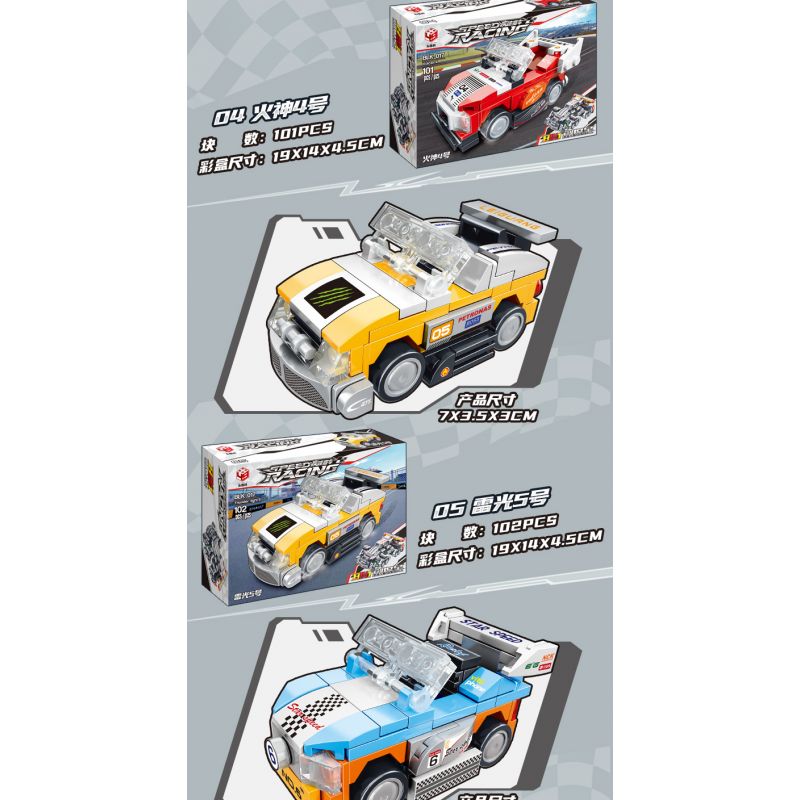 BRUCO BLK-017 non  NGÔI SAO SÁNG THẾ bộ đồ chơi xếp lắp ráp ghép mô hình GENESIS STAR 811 khối