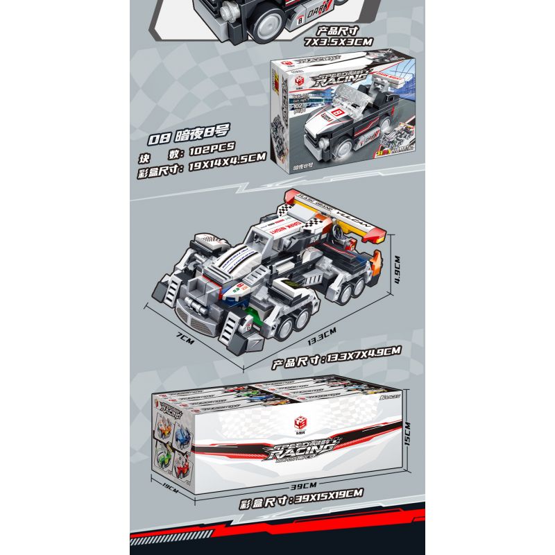 BRUCO BLK-017 non  NGÔI SAO SÁNG THẾ bộ đồ chơi xếp lắp ráp ghép mô hình GENESIS STAR 811 khối