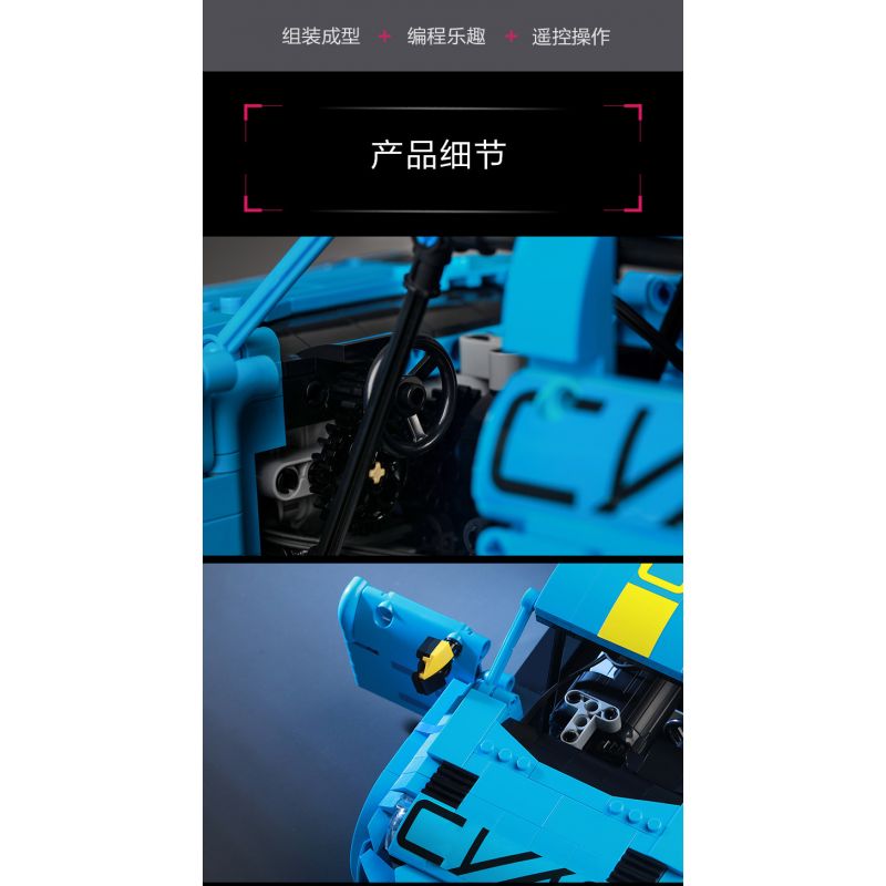 UBTECH JRKL214 non  LỄ KỶ NIỆM GIẢI VÔ ĐỊCH LYNK & CO 03TCR bộ đồ chơi xếp lắp ráp ghép mô hình  LYNK&CO 03 TCR Kỹ Thuật Công Nghệ Cao Mô Hình Phương Tiện 980 khối