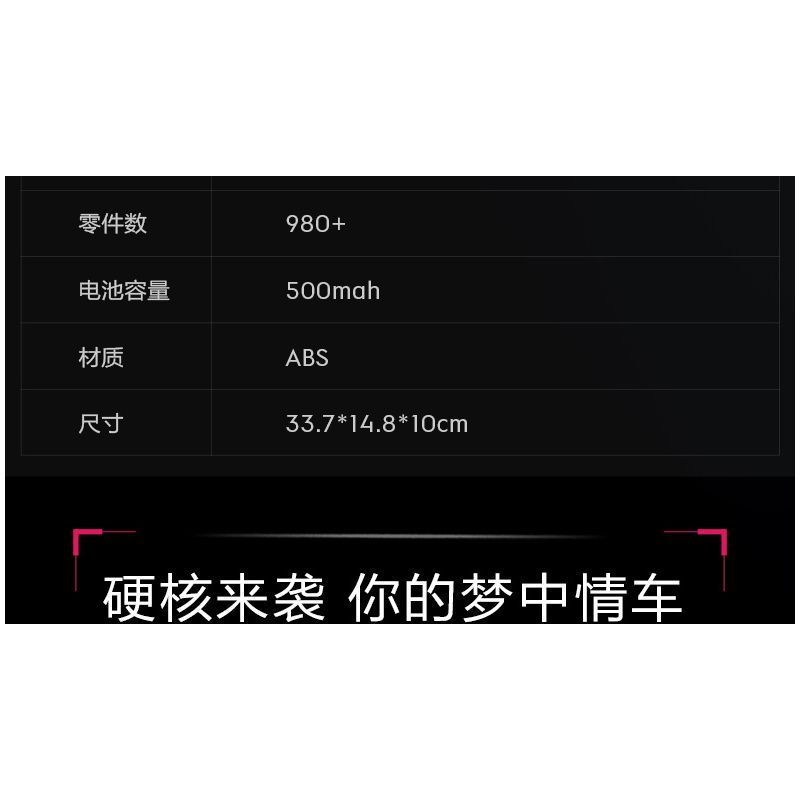 UBTECH JRKL214 non  LỄ KỶ NIỆM GIẢI VÔ ĐỊCH LYNK & CO 03TCR bộ đồ chơi xếp lắp ráp ghép mô hình  LYNK&CO 03 TCR Kỹ Thuật Công Nghệ Cao Mô Hình Phương Tiện 980 khối