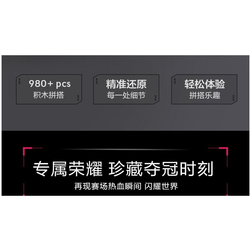 UBTECH JRKL214 non  LỄ KỶ NIỆM GIẢI VÔ ĐỊCH LYNK & CO 03TCR bộ đồ chơi xếp lắp ráp ghép mô hình  LYNK&CO 03 TCR Kỹ Thuật Công Nghệ Cao Mô Hình Phương Tiện 980 khối