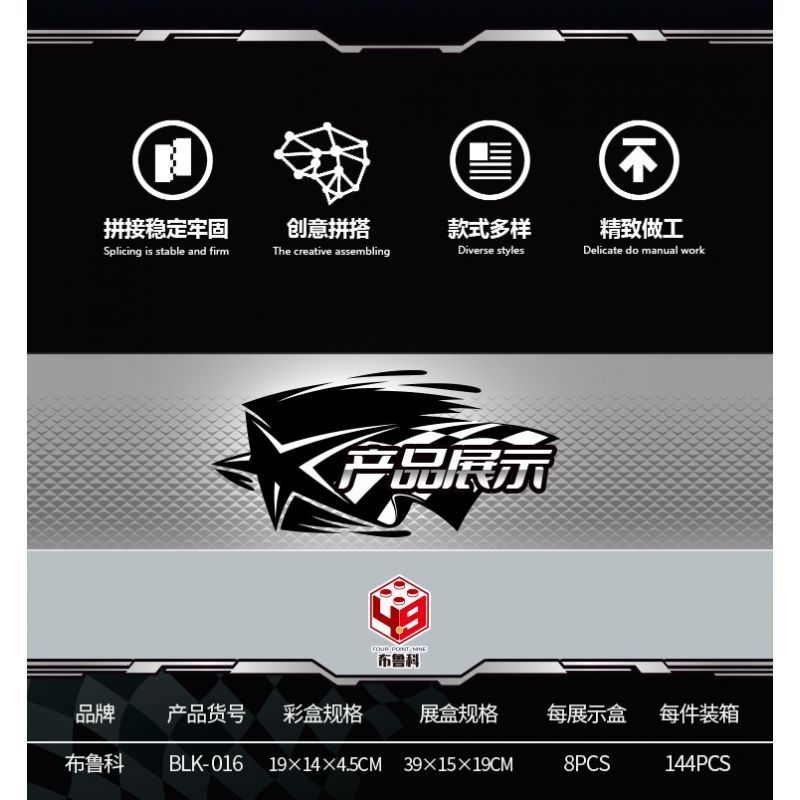 BRUCO BLK-016 non  XE ĐƯA ĐÓN MECH TRANSFORM AUTOBOT bộ đồ chơi xếp lắp ráp ghép mô hình Speed Champions Racing Cars Đua Xe Công Thức 810 khối