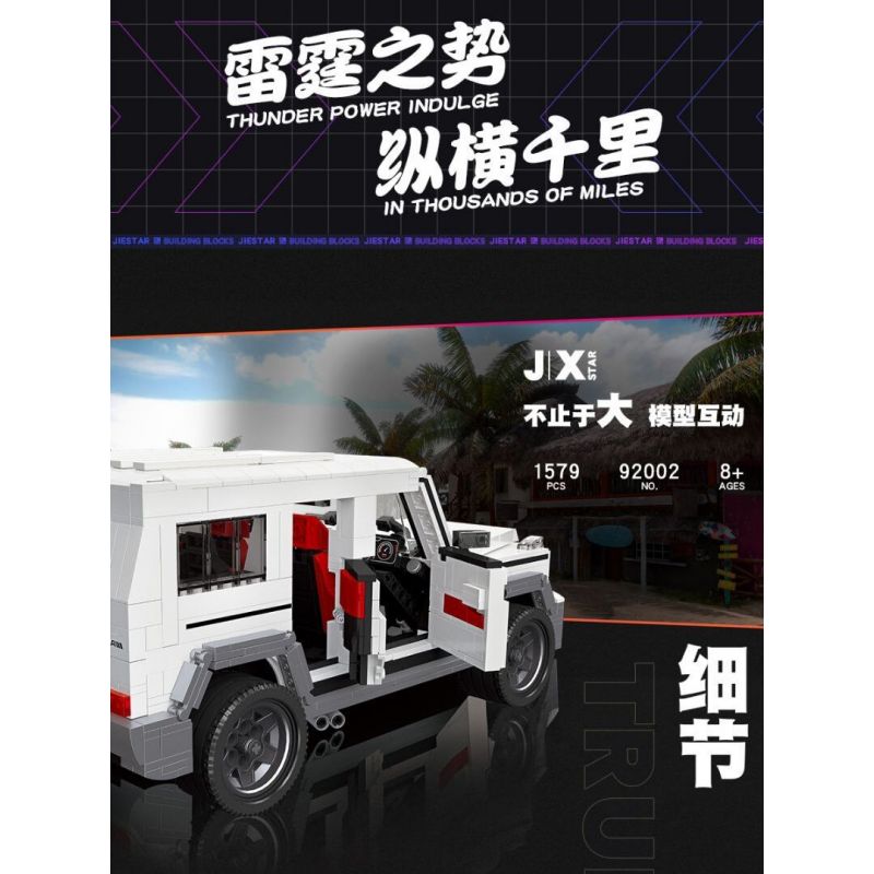 JIESTAR 92002 non  65 TỔ CHỨC bộ đồ chơi xếp lắp ráp ghép mô hình Racers Đua Tốc Độ 1579 khối