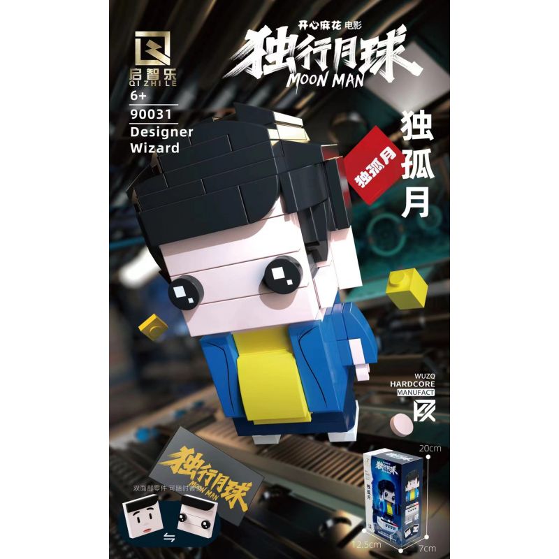 QIZHILE 90031 non  ĐỘC CÔ NGUYỆT bộ đồ chơi xếp lắp ráp ghép mô hình Moon Man Người Đàn Ông Trên Mặt Trăng