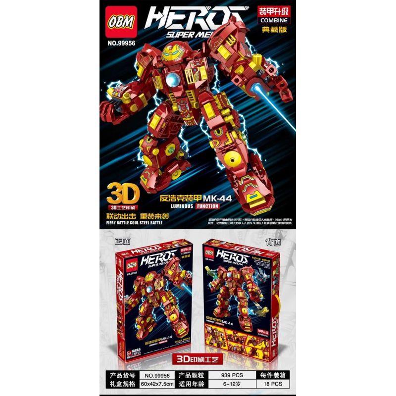 FROG BABY OBM 99956 non  ÁO GIÁP HULK MK44 bộ đồ chơi xếp lắp ráp ghép mô hình Marvel Super Heroes HEROS SUPER MECHA Siêu Anh Hùng Marvel 939 khối FROG BABY OBM 99956 non  ÁO GIÁP HULK MK44 bộ đồ chơi xếp lắp ráp ghép mô hình Marvel Super Heroes HEROS SUPER MECHA Siêu Anh Hùng Marvel 939 khối