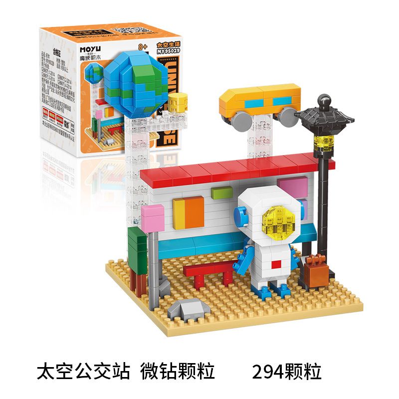 MOYU BLOCK MY95029 95029 non Lego TRẠM XE BUÝT VŨ TRỤ bộ đồ chơi xếp lắp ráp ghép mô hình UNIVERSE 294 khối