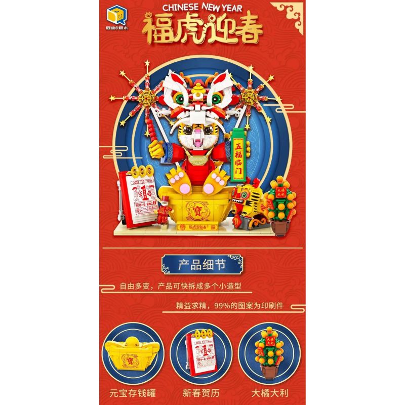 INSPIRE QD20221 20221 non  FUHU YINGCHUN. bộ đồ chơi xếp lắp ráp ghép mô hình Chinese Traditional Festivals CHINESE NEW YEAR Lễ Hội Cổ Truyền