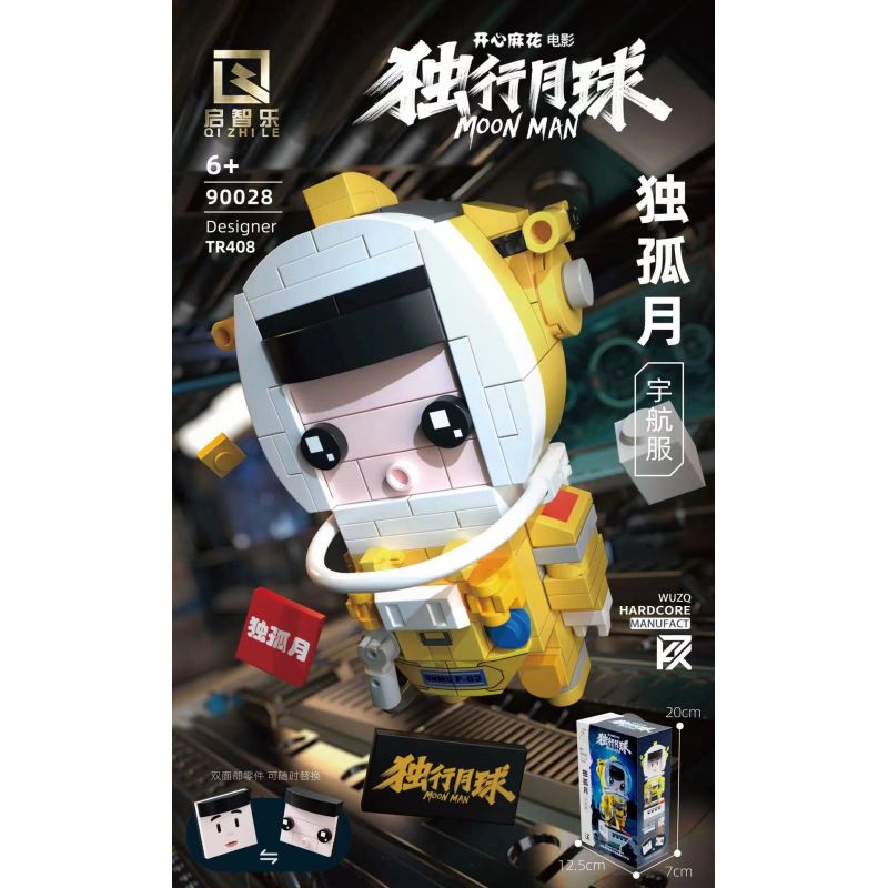 QIZHILE 90028 non  ĐI BỘ MỘT MÌNH TRÊN MẶT TRĂNG ĐỒ KHÔNG GIAN DUGU YUE bộ đồ chơi xếp lắp ráp ghép mô hình Moon Man Người Đàn Ông Trên Mặt Trăng